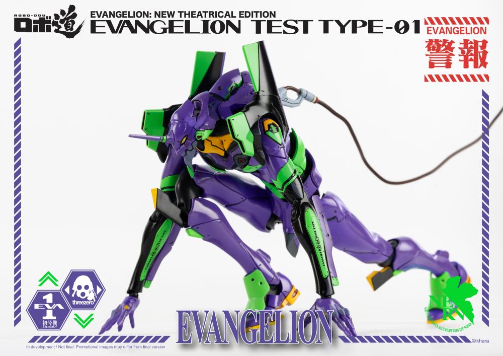 Eva 01 - Neon Genesis Evangelion - Robo-Dou Threezero