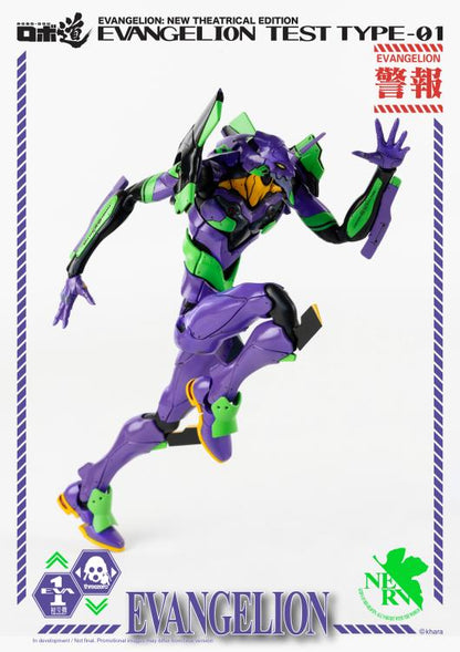 Eva 01 - Neon Genesis Evangelion - Robo-Dou Threezero