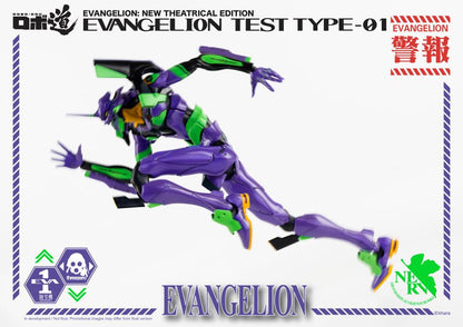 Eva 01 - Neon Genesis Evangelion - Robo-Dou Threezero