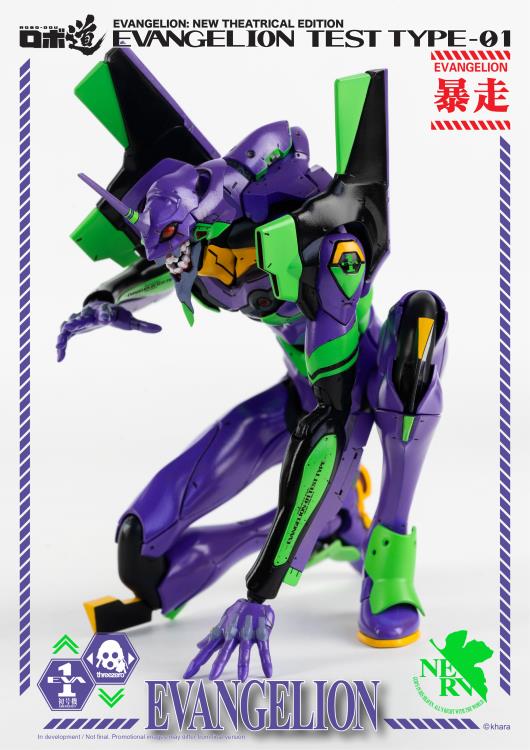 Eva 01 - Neon Genesis Evangelion - Robo-Dou Threezero