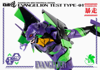 Eva 01 - Neon Genesis Evangelion - Robo-Dou Threezero